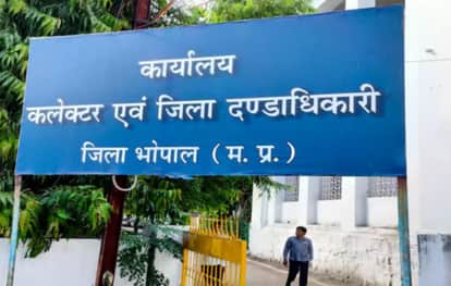 2.25 crore rupees withdrawn using fake signatures of Collector and Deputy Collector, breach in DUDA account