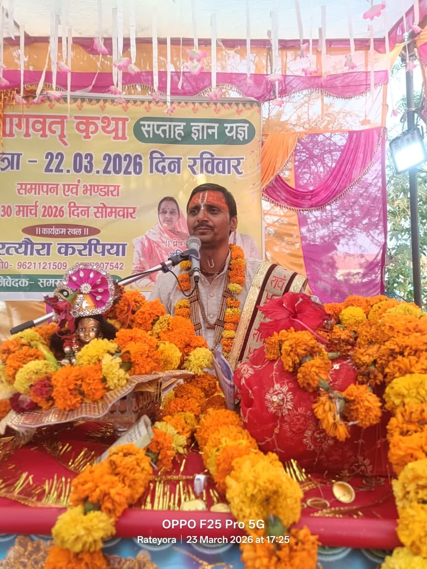 There is no greater happiness and wealth than God: Acharya Pushparaj