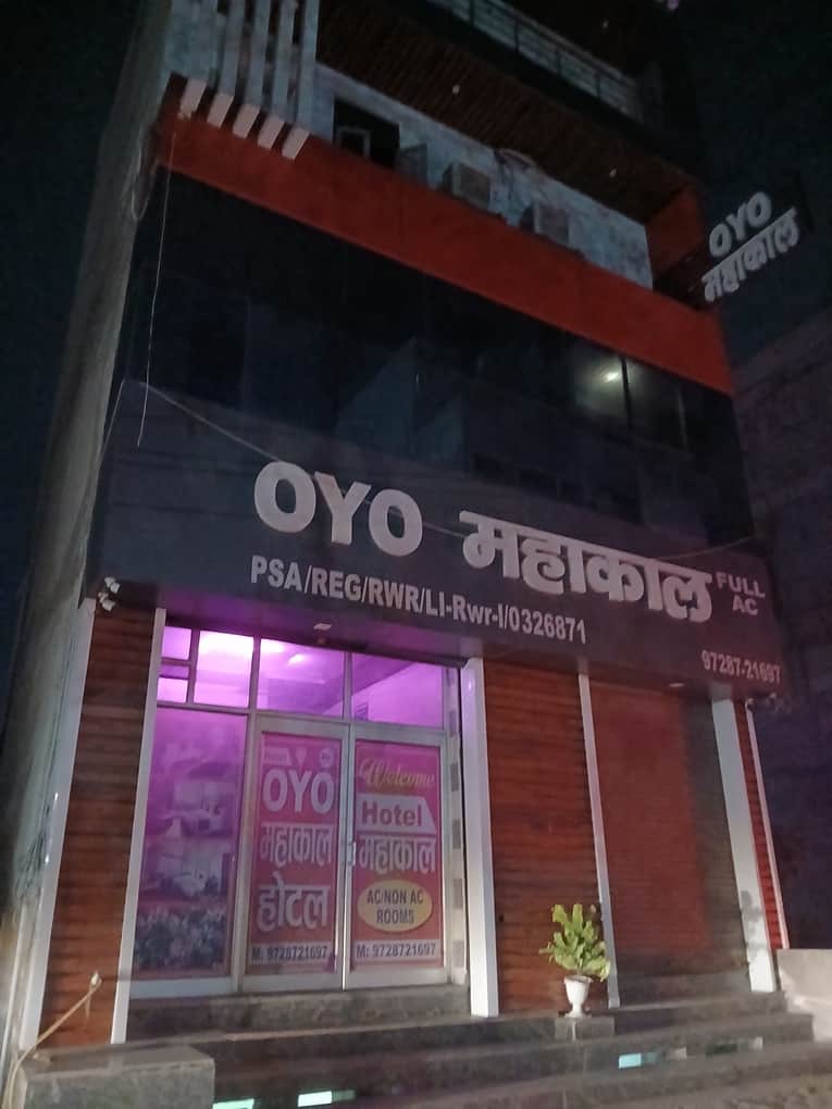 रेवाड़ी में हुडा बाइपास के पास बना एक होटल। जिसमें चल रहा था देह व्यापार का धंधा। संवाद