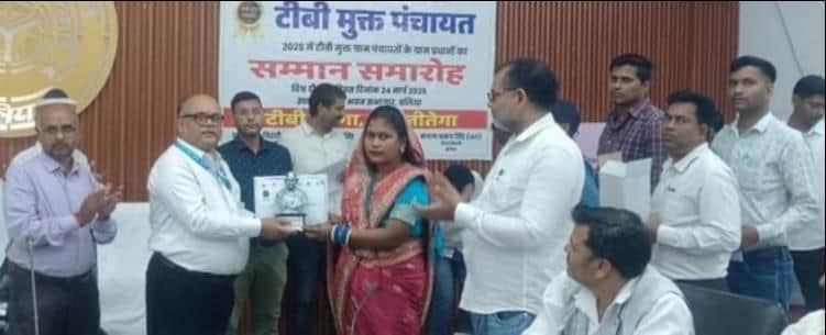 टीबी मुक्त ग्राम पंचायतों के ग्राम प्रधानों को सम्मानित करते प्रभारी सीएमओ आनंद सिंह। वीडियो ग्