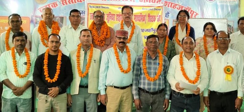 Pradeep Appointed President and Brij Mohan Secretary of the Tilhar Unit