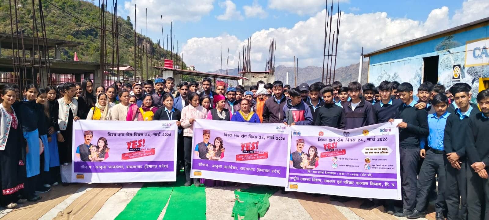 दाड़लाघाट में टीबी उन्मूलन अभियान के तहत आयोजित जागरूकता रैली में भाग लेते छात्र व स्वास्थ्य कर्