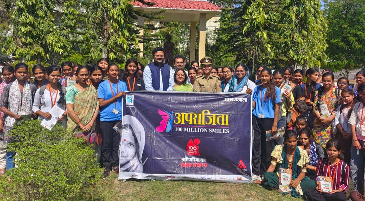 युवराज दत्त महाविद्यालय में आयोजित अमर उजाला फाउंडेशन के अपराजिता कार्यक्रम के दौरान मौजूद छात्