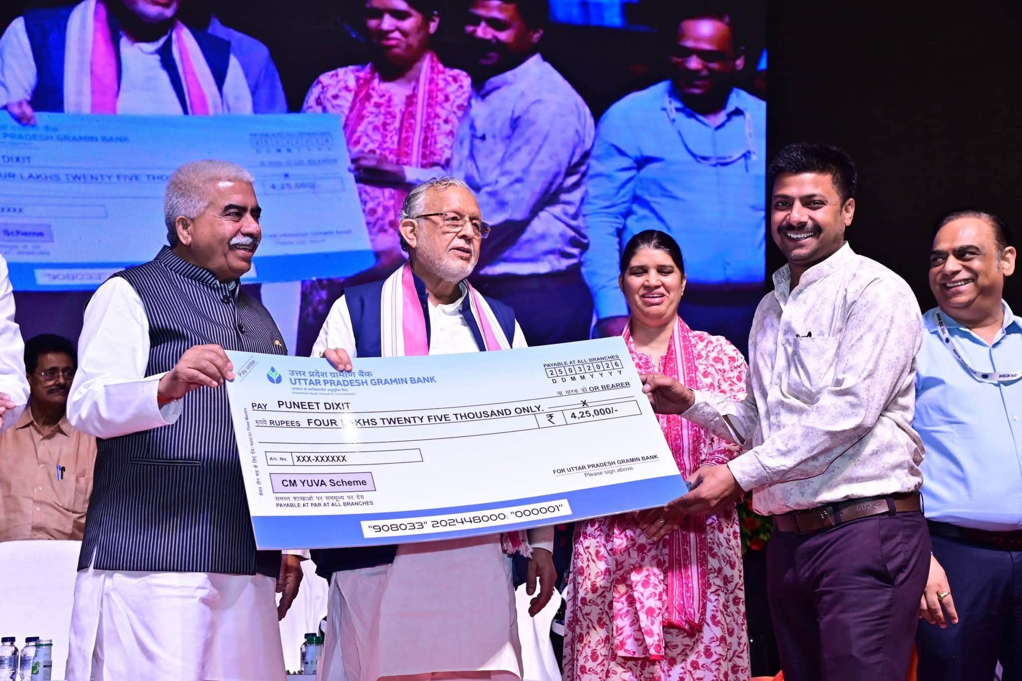 112 लाभार्थियों को 370 करोड़ रुपये का मिला कर्ज।