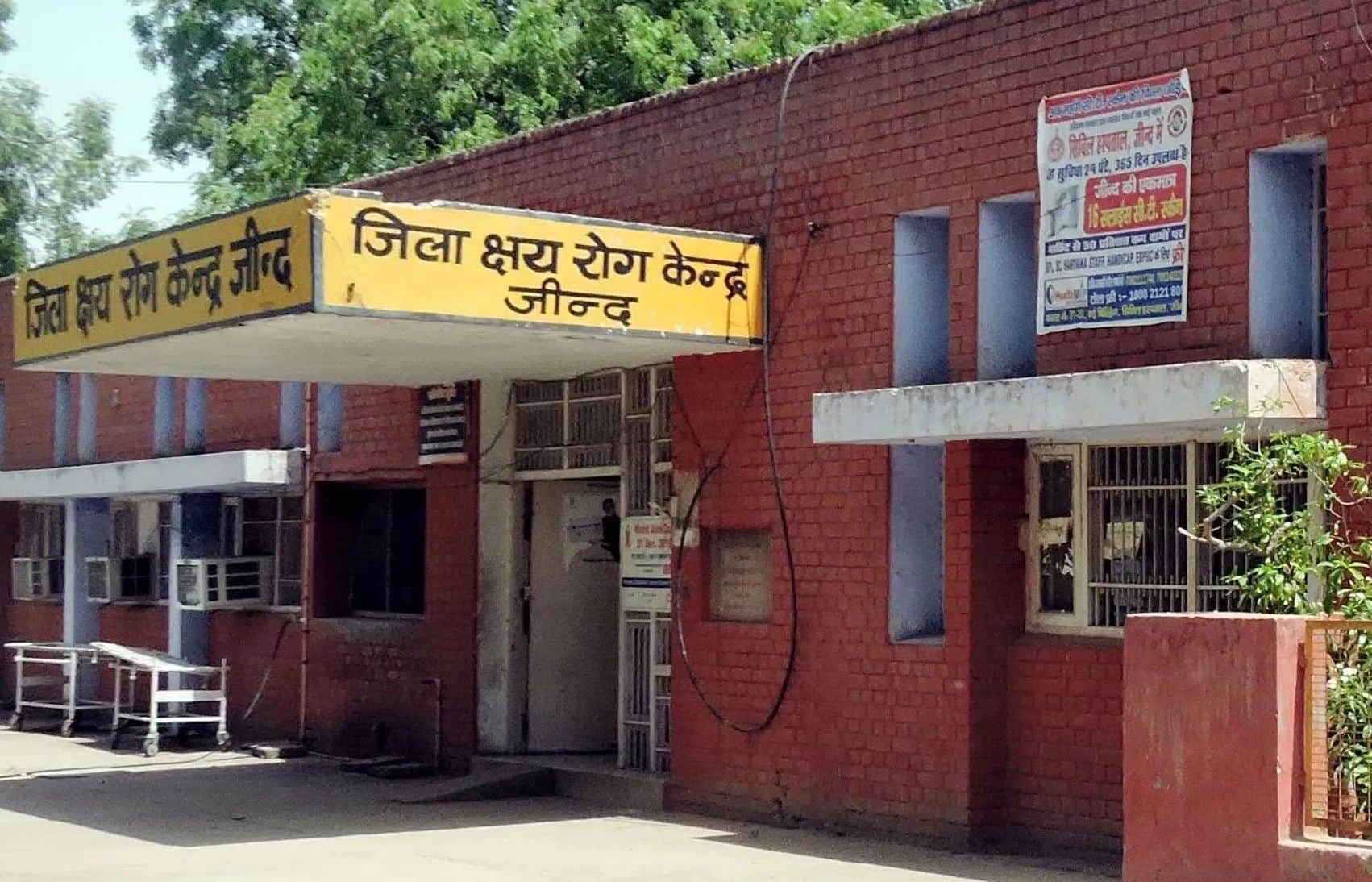 26जेएनडी30: नागरिक अस्पताल में क्षय रोग केंद्र। संवाद