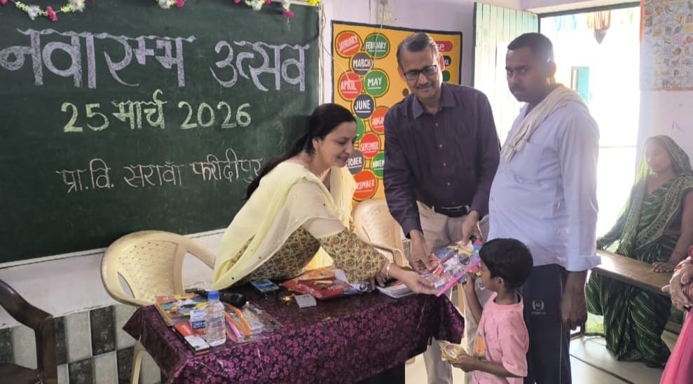 Newly admitted children were welcomed with prizes