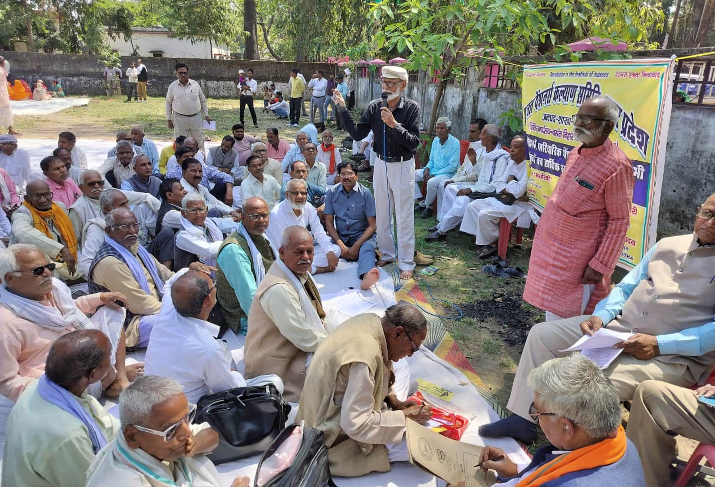 बहराइच कलेक्ट्रेट परिसर में बुधवार को धरना देते पेंशनर। -संवाद