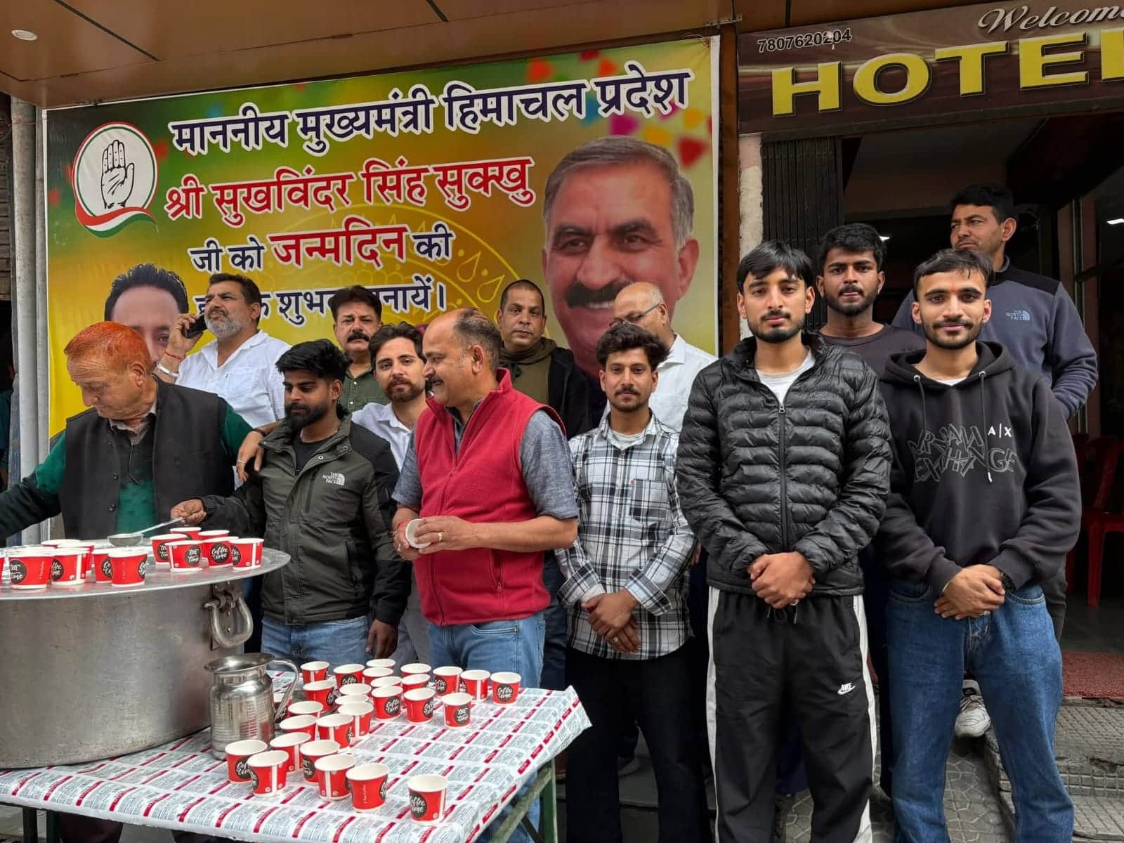 बैजनाथ मेंमुख्यमंत्री सुखविंदर सिंह सुक्खू के जन्म दिन पर  कांग्रेस पार्टी द्वारा लगाया गया