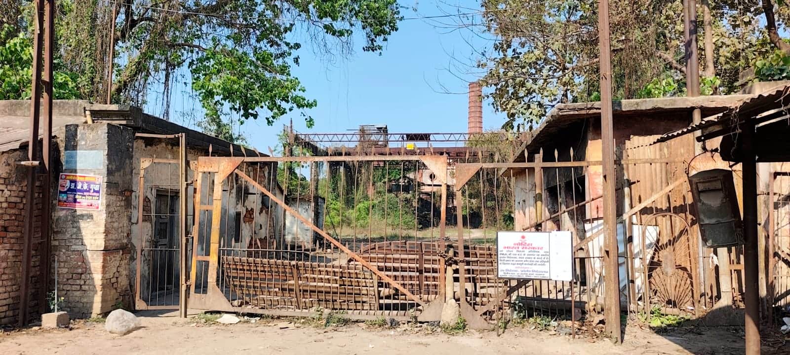 चीनी मिल पर चस्पा नोटिस।