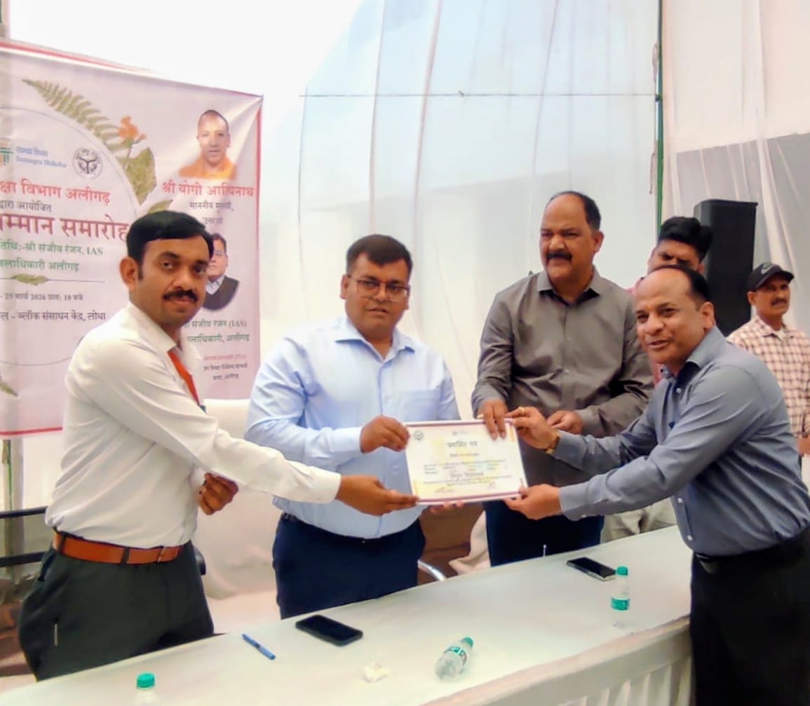 Aligarh first in the state in real time online assessment of students