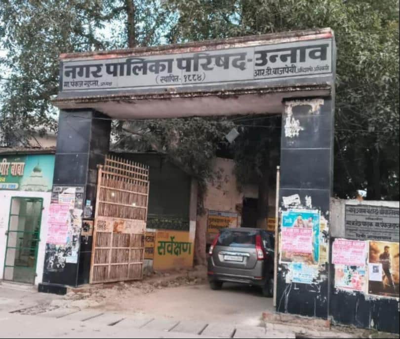 फोटो-26- नगर पालिका परिषद का भवन। संवाद