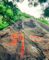 फोटो 26 सीकेटीपी 08 खोही स्थित श्रीराम शैया, इसी चट्टान प्रभु श्रीराम व मां सीता ने किया था  व