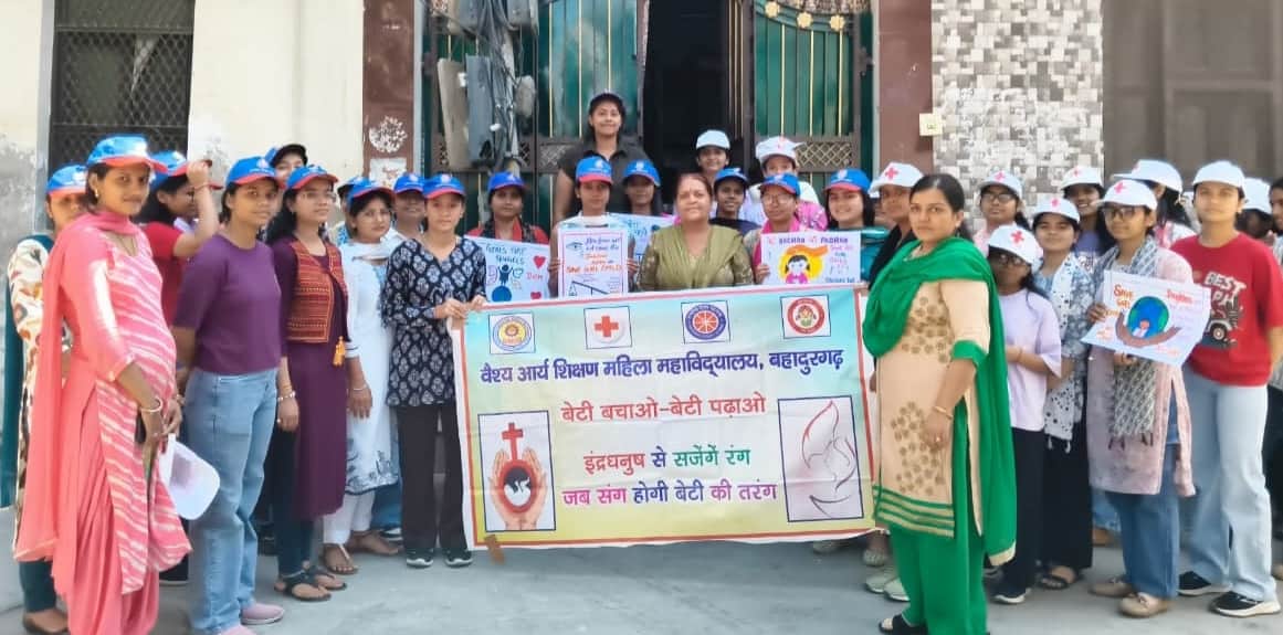 -फाटो 90 : वैश्य कॉलेज की छात्राएं बेटी बचाओ, बेटी पढ़ाओं जागरूकता रैली निकालते हुए। स्रोत कॉलेज