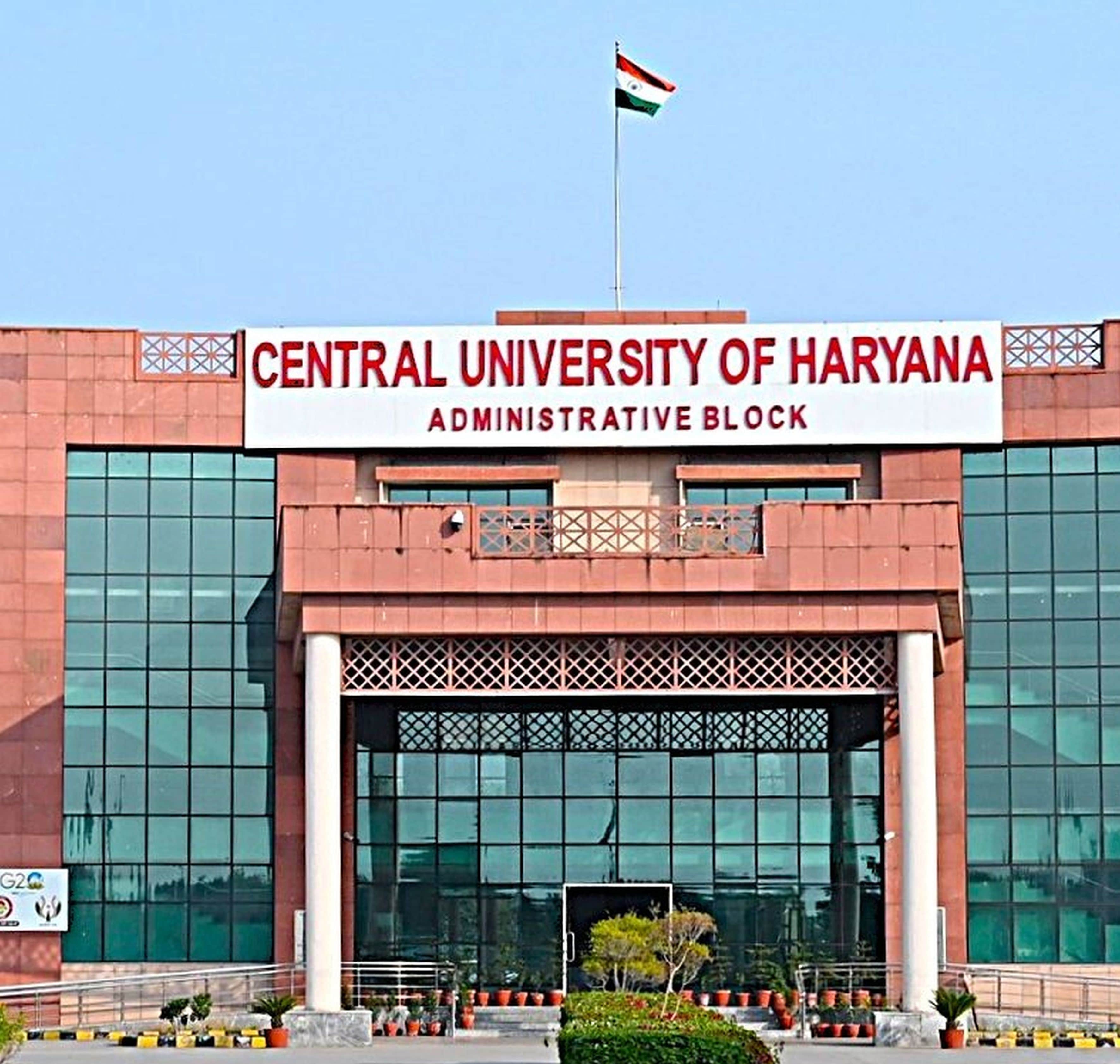 फोटो संख्या:62 हरियाणा केंद्रीय विश्वविद्यालय। संवाद