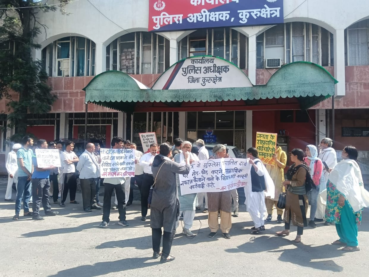 Jan Sangharsh Manch took to the streets in protest against the demolition of a dhaba belonging to a person from another community.