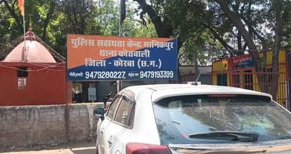 Dead body of a youth found on side of railway track in Korba