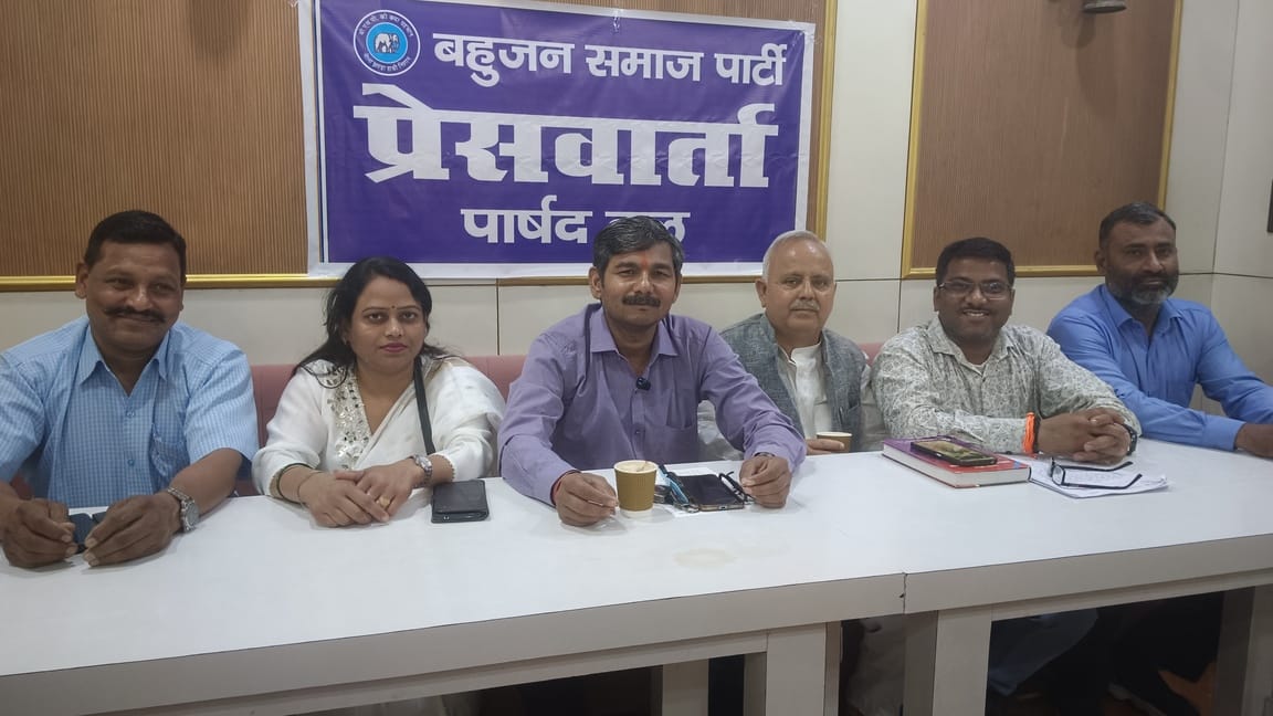 BSP Councilor Alleges: Misled in the Name of the House and Summoned to a BJP Meeting