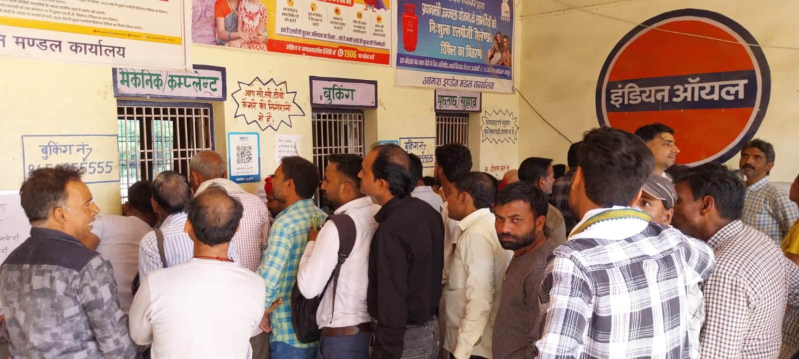 मेंड़ू स्थित गैस एजेंसी पर लगी उपभोक्ताओं की कतार।  संवाद