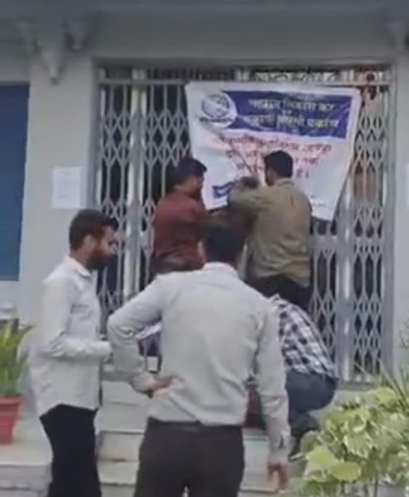 निगम का एक्शन, कॉलेज का रजिस्ट्रार ऑफिस किया सीज