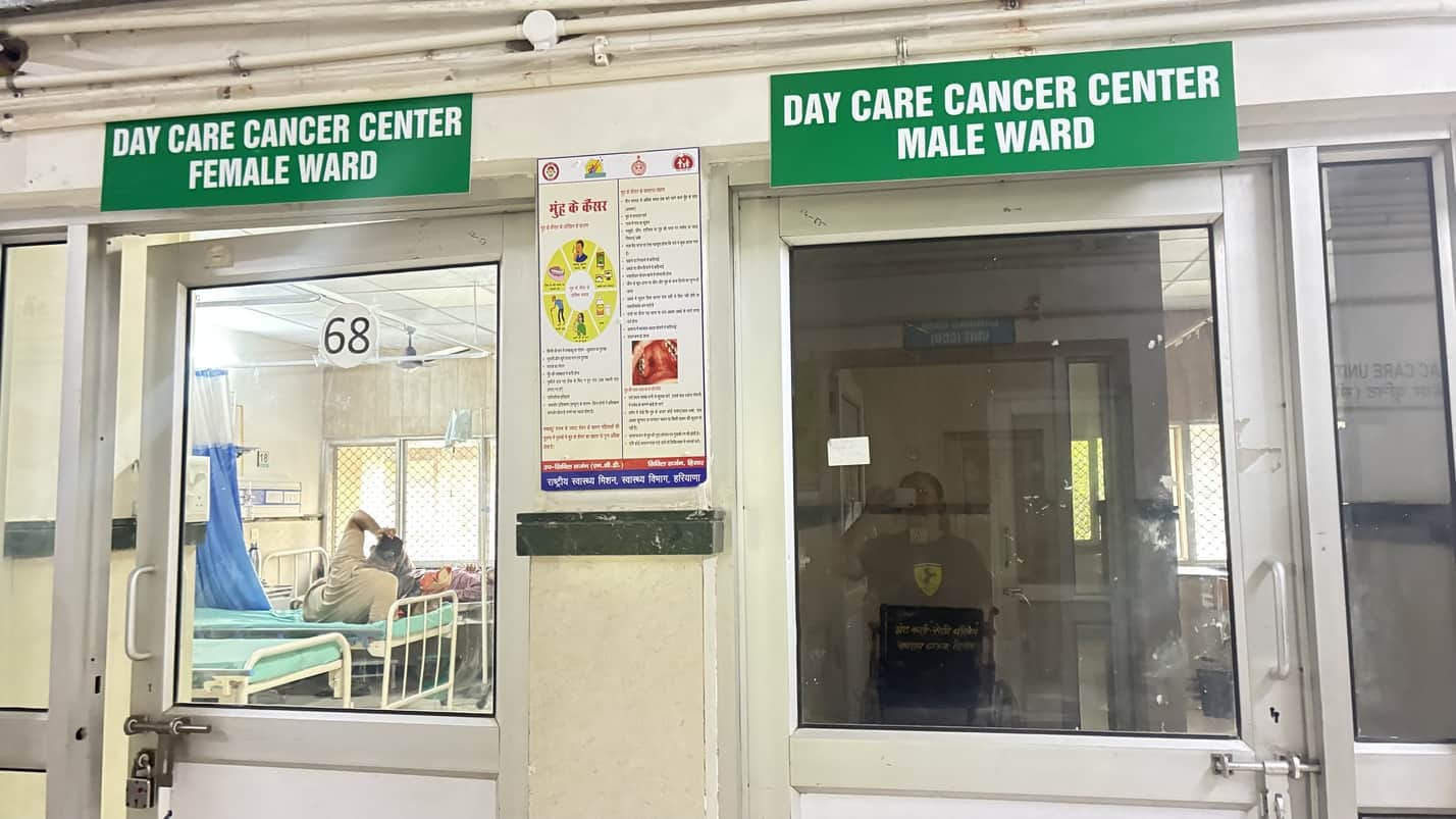 नागरिक अस्पताल में बना डे केयर कैंसर सेंटर