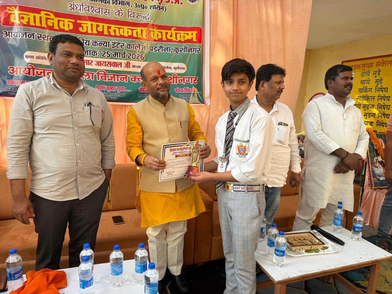 पडरौना राज्यकीय कन्या इंटर कालेज में छात्रों को प्रमाण-पत्र देते नपाध्यक्ष विनय जायसवाल व अन्य।