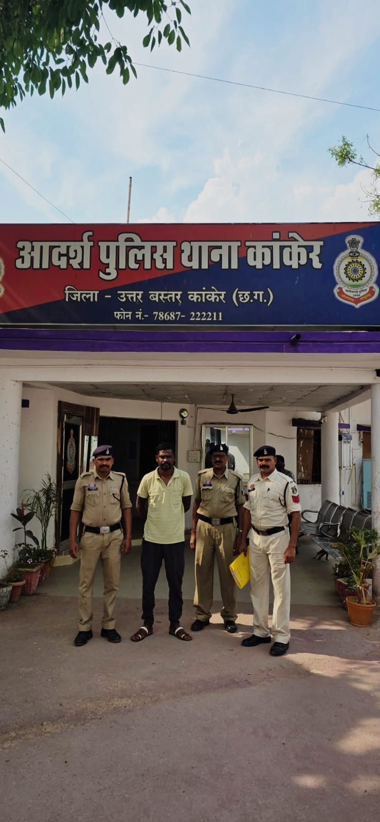 पुलिस हिरासत में आरोपी