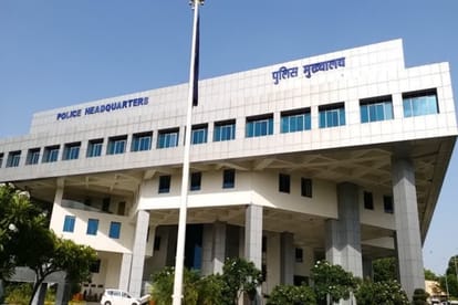 पुलिस मुख्यालय