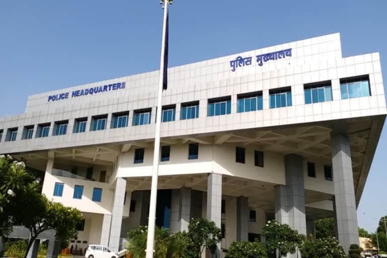 पुलिस मुख्यालय