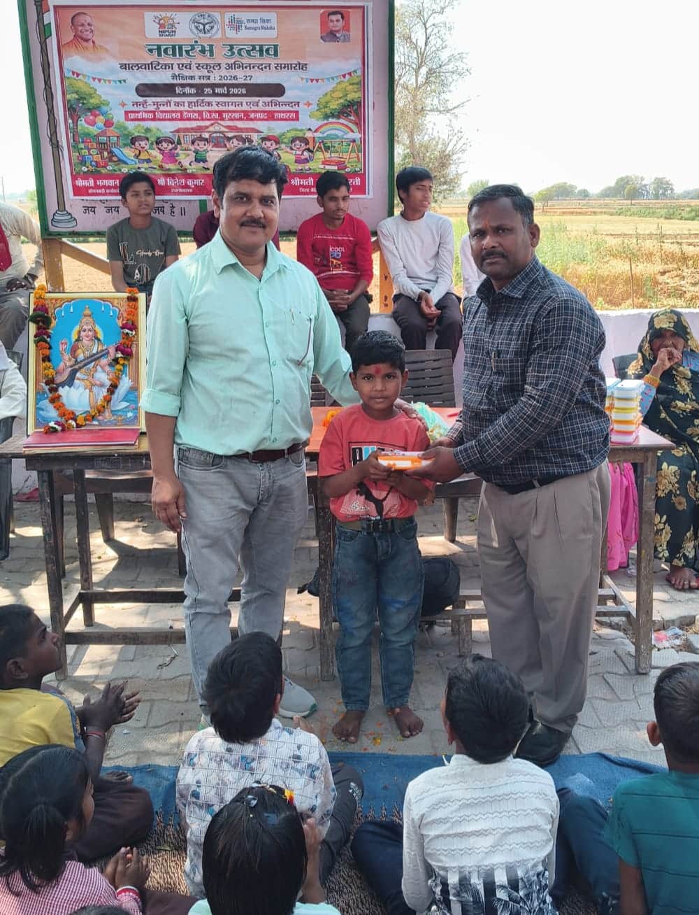 प्राथमिक विद्यालय डेंगरा में नवारंभ उत्सव पर बच्चों का स्वागत करते शिक्षक।  स्रोत : स्वयं