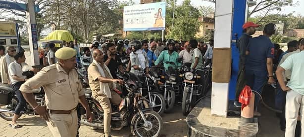 पेट्रोल पंप पर लगी कतार।