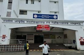 Complete medicine will be available in Government Ayurveda College after a week.
