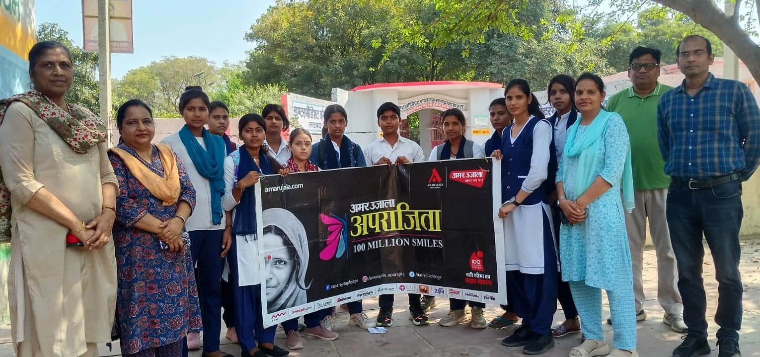 राजकीय महाविद्यालय कुरसंडा में अमर उजाला अपराजिता के तहत आयोजित कार्यक्रम में मौजूद शिक्षिकाएं 