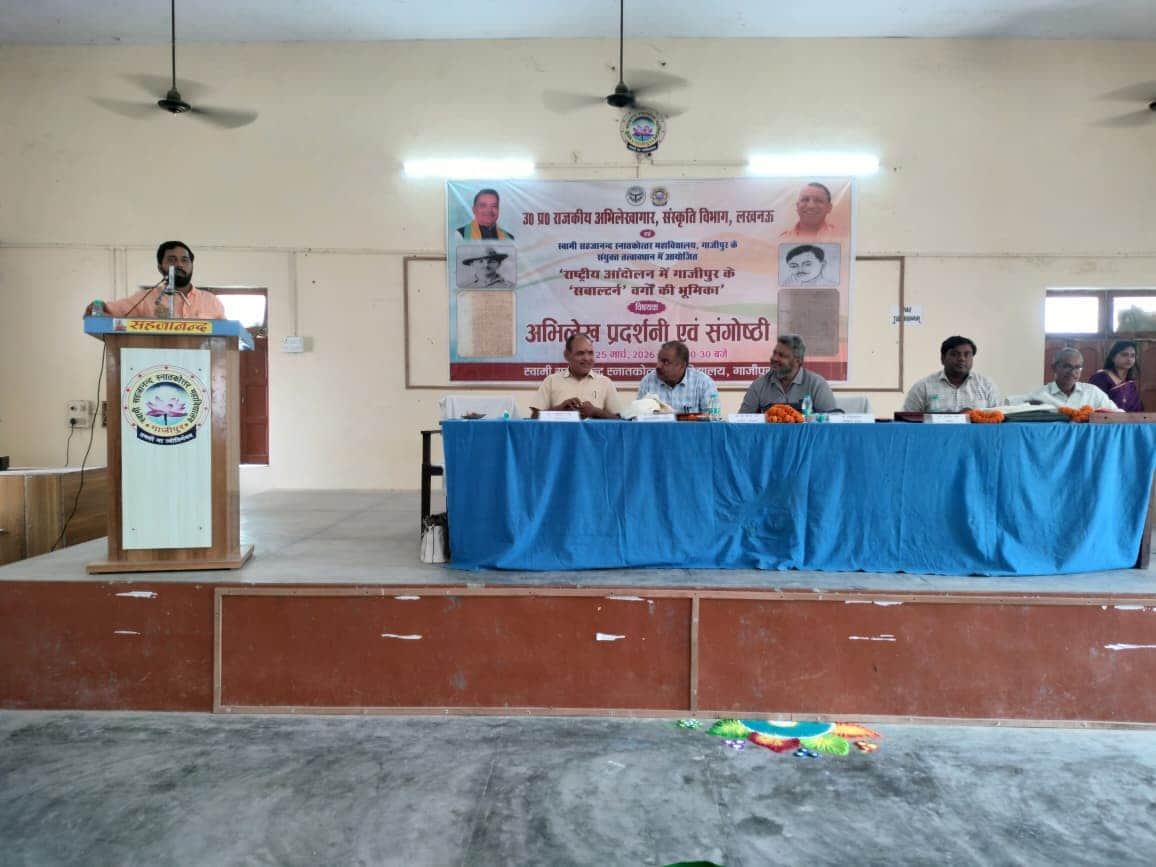 स्वामी सहजानंद पीजी कॉलेज में आयोजित गोष्ठी में बोलते वक्ता। संवाद