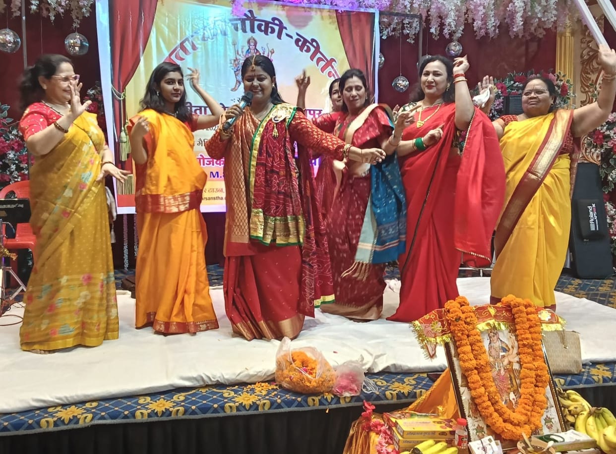 The program started with the hymn of Lord Ganesha and Mother Jagadamba.