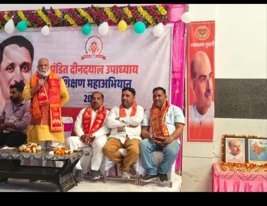 BJP's achievements were listed in the training camp.