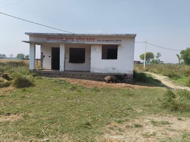 Anganwadi center turned into ruins, animals are tied up
