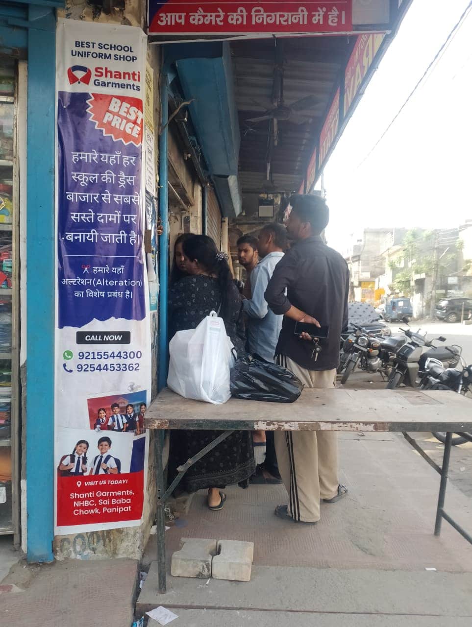 दुकान से किताब लेते अभिभावक। संवाद