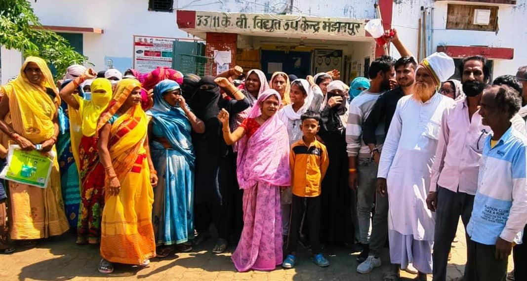 विद्युत उपकेंद्र में मांगो को लेकर प्रदर्शन करते लोग।  संवाद