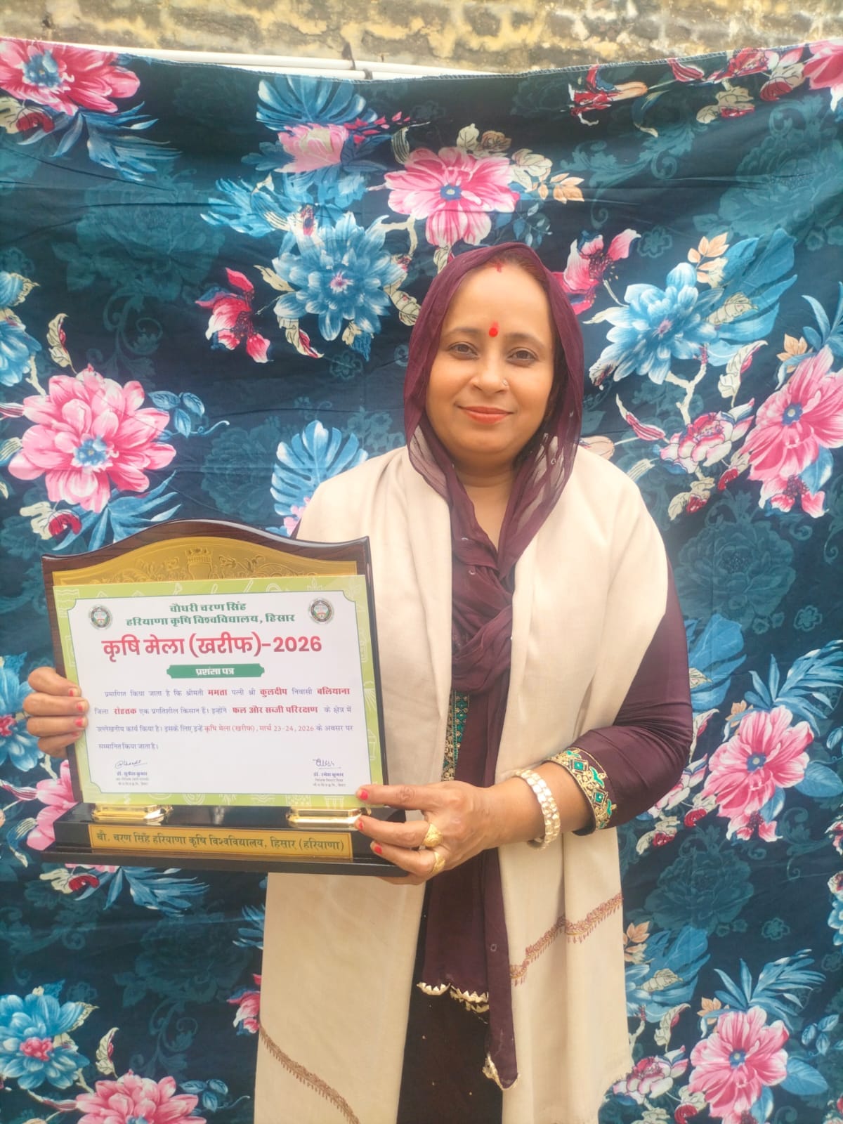 Mamta became a progressive farmer after taking training in pickle and Chyawanprash from Krishi Vigyan Kendra.
