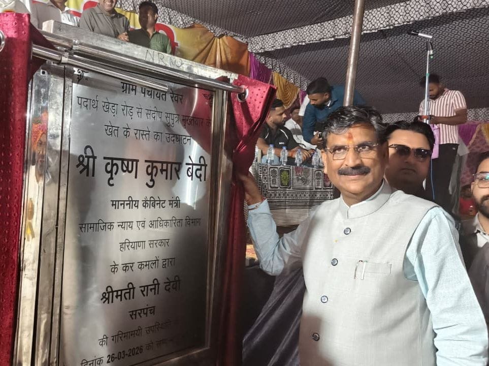 Inauguration of Development Works Worth Lakh in Revar Village