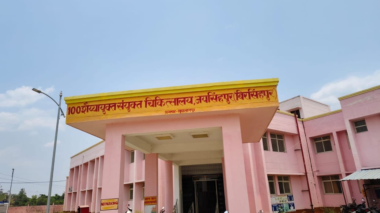 Birsinghpur Hospital will get electricity from independent feeder