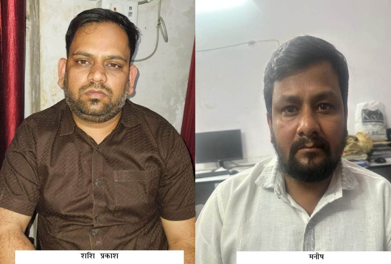 एसटीएफ द्वारा गिरफ्तार फर्जी मार्कशीट और सार्टीफिकेट बनाने के आरोपी। संवाद