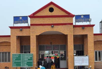 27 April 2026 events in Hathras