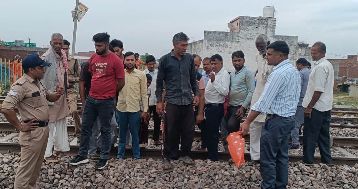 कुचेसर चौपला पर ट्रेन से व्यक्ति की मौत के होने के बाद जांच करती आरपीएफ।संवाद