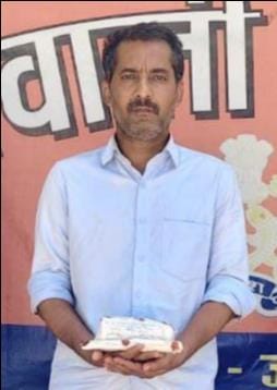 Shubham, carrying a reward of 50,000 rupees, arrested