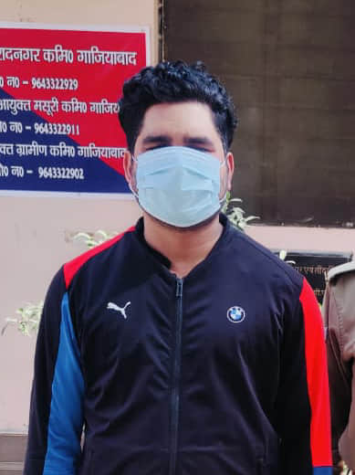 मुरादनगर। पुलिस ने कृषि भूमि दिलाने का झांसा देकर किसान से 35 लाख रुपए ठगने के मामले में गिरफ्त