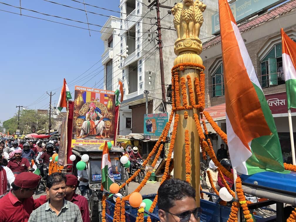 नगर में सम्राट अशोक जयंती पर निकली शोभायात्रा।संवाद