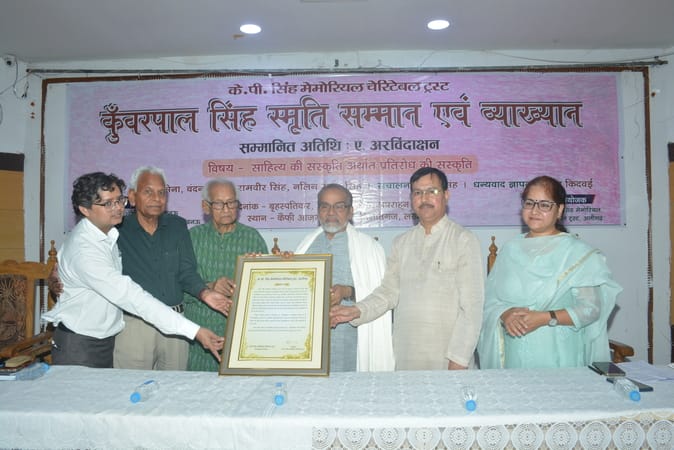 Prof Arvindakshan Receives Kunwarpal Singh Memorial Award