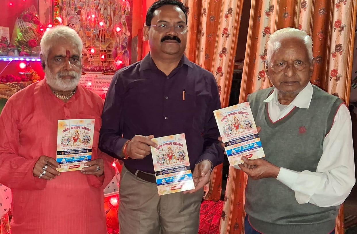 The *Shakti Sanatan Vratotsav* magazine was released.