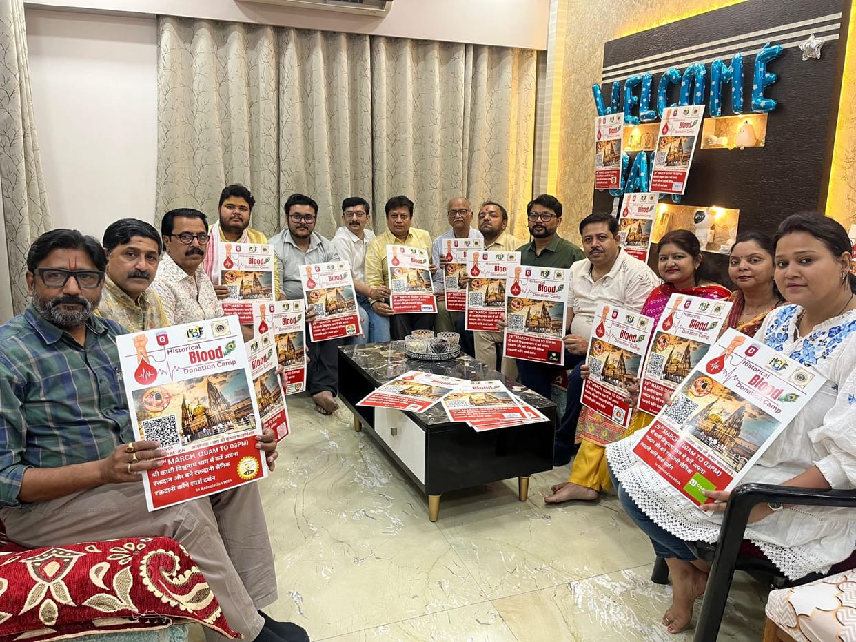 Blood donors will get the blessings of touching Baba Kashi Vishwanath